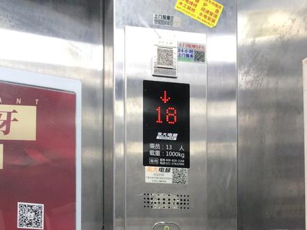 【良心改造】成都吉祥大厦的永大Sky电梯,原电梯是日立B85