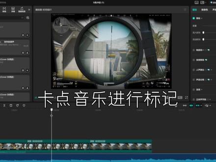教你用蒙版做出黑幕过渡效果,一分钟就能轻松学会#剪映 #剪映教学 #抖音