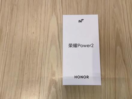 【荣耀Power2开箱】10080毫安电池,天玑8500芯片,行走充电宝!
#手机 #荣耀手机 #荣耀power2 #南山花园城荣耀