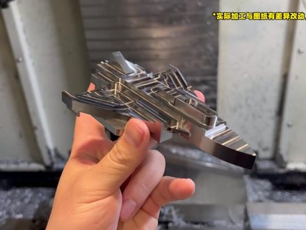 飞机模型-钛合金材料-世界技能大赛样题加工分享 #数控加工 #机械加工 #世界技能大赛 #世界职业院校技能大赛 #CNC