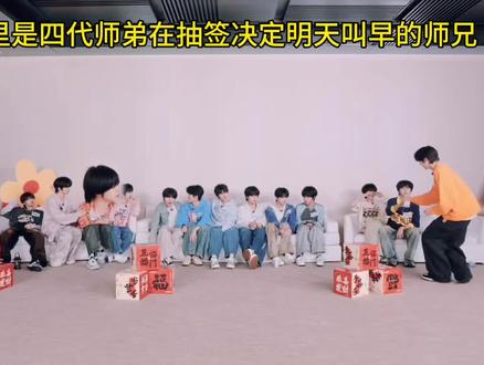 我不行了 红线比钢筋还硬#tf家族族综 #物料 #271199