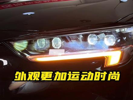 别克君威改装矩阵激光大灯案例来啦!内部熏黑处理黑武士风格,又亮又帅!
#别克君威 #君威改装 #大灯改装 #矩阵激光大灯 #车灯升级