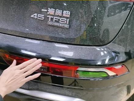 汽车尾灯怎么拆?#修车 #汽车保养与维修 #钣金喷漆 #汽车改色贴膜 #奥迪
