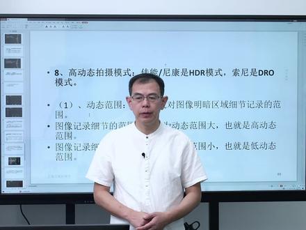 #上热门🔥 相机拍摄模式-高动态拍摄模式