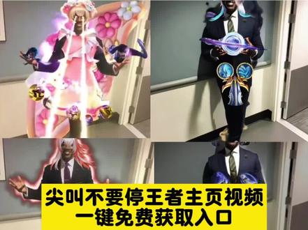 尖叫不要停王者容易#剪映 #尖叫不要停 #王者荣耀 #王者主页 妲己尖叫不要停 韩信尖叫不要停 蔡文姬尖叫不要停 李白尖叫不要停 瑶尖叫不要停 后羿尖叫不要停 貂蝉尖叫不要停 兰陵王尖叫不要停 鲁班七号尖叫不要停 诸葛亮尖叫不要停 阿轲尖叫不要停 孙尚香尖叫不要停 关羽尖叫不要停 赵云尖叫不要停 虞姬尖叫不要停 小乔尖叫不要停 孙悟空尖叫不要停 百里守约尖叫不要停 王昭君尖叫不要停 马可波罗尖叫不要停 花木兰尖叫不要停 伽罗尖叫不要停 甄姬尖叫不要停 成吉思汗尖叫不要停 露娜尖叫不要停 公孙离尖叫不要停 张良尖叫不要停 黄忠尖叫不要停 宫本武藏尖叫不要停 狄仁杰尖叫不要停 武则天尖叫不要停 李元芳尖叫不要停 典韦尖叫不要停 艾琳尖叫不要停 上官婉儿尖叫不要停 曹操尖叫不要停 戈娅尖叫不要停 不知火舞尖叫不要停 吕布尖叫不要停 朵莉亚尖叫不要停 司马懿尖叫不要停 亚瑟尖叫不要停 鲁班大师尖叫不要停 娜可露露尖叫不要停 夏侯惇尖叫不要停 鬼谷子尖叫不要停 杨玉环尖叫不要停 项羽尖叫不要停 大乔尖叫不要停 女娲尖叫不要停 廉颇尖叫不要停 太乙真人尖叫不要停 弈星尖叫不要停 白起尖叫不要停 钟馗尖叫不要停 米莱狄尖叫不要停 刘禅尖叫不要停 孙膑尖叫不要停 沈梦溪尖叫不要停 庄周尖叫不要停 牛魔尖叫不要停 金蝉尖叫不要停 程咬金尖叫不要停 张飞尖叫不要停 少司缘尖叫不要停 刘邦尖叫不要停 东皇太一尖叫不要停 蒙犽尖叫不要停 梦奇尖叫不要停 苏烈尖叫不要停 百里玄策尖叫不要停 嫦娥尖叫不要停 澜尖叫不要停 猪八戒尖叫不要停 元歌尖叫不要停 盘古尖叫不要停 镜尖叫不要停 蒙恬尖叫不要停 司空震尖叫不要停 阿古朵尖叫不要停 暃尖叫不要停 桑启尖叫不要停 莱西奥尖叫不要停 亚连尖叫不要停 赵怀真尖叫不要停 元流之子尖叫不要停 姬小满尖叫不要停 敖隐尖叫不要停 云缨尖叫不要停 曜尖叫不要停 夏洛特尖叫不要停 云中君尖叫不要停 马超尖叫不要停 李信尖叫不要停 孙策尖叫不要停 狂铁尖叫不要停 裴擒虎尖叫不要停 铠尖叫不要停 哪吒尖叫不要停 雅典娜尖叫不要停 杨戬尖叫不要停 刘备尖叫不要停 橘右京尖叫不要停 老夫子尖叫不要停 达摩尖叫不要停 芈月尖叫不要停 钟无艳尖叫不要停 盾山尖叫不要停 大司命尖叫不要停 海诺尖叫不要停 海月尖叫不要停 高渐离尖叫不要停 扁鹊尖叫不要停#马克菠萝