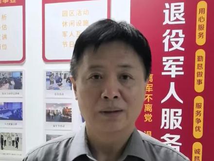 退役军人优待证加油优惠#退役军人#优待证#加油优惠#中油好客e站