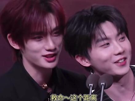 “对不起,李飞”
“马年的假期,马嘉祺”
俄罗斯到底干啥了呀,二位🤨
#风年 #祺鑫 #马年的假期 #微博之夜 #马嘉祺丁程鑫