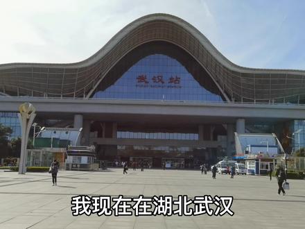 武汉火车站,坐车去赤壁