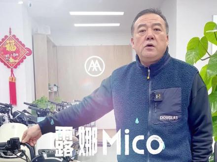新春之际,爱玛新款露娜MICOW192来了
#合肥 #同城推荐 #爱玛全球超受欢迎的电动车 #新国标电动车 #电动车颜值天花板
@DOU+小助手 @合肥爱玛电动车总经销
