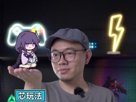 桌宠也能DIY了?#桌宠 #电脑 #diy #英特尔 #英特尔游戏