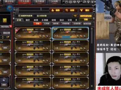 #穿越火线 答应大家在做一期详细的炫彩昵称视频,他来了