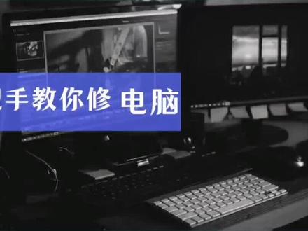 联想小新Air14不加电检测#变声 #联想售后 #电脑维修