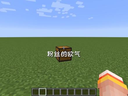 我的世界:当掉落物也拥有了物理引擎?速度太快甚至还有伤害!