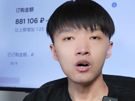 Ozon店铺最常见的 5 个被封号行为 Ozon店铺最常见的 5 个被封号行为#跨境电商