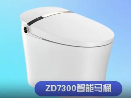 九牧智能马桶竖款遥控器座温关闭操作演示#智能马桶 #座圈加热 #座温加热 #如何关闭#九牧服务