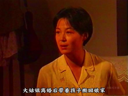 《走出盆地》: 走出盆地十多年后,小艾带着女儿又回到了盆地