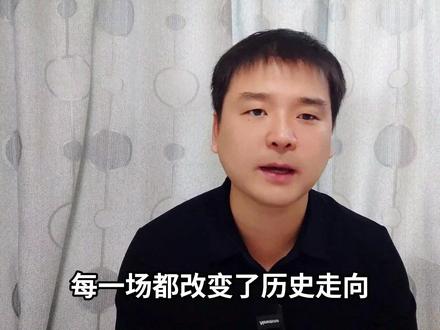 白起到底有多强? #白起