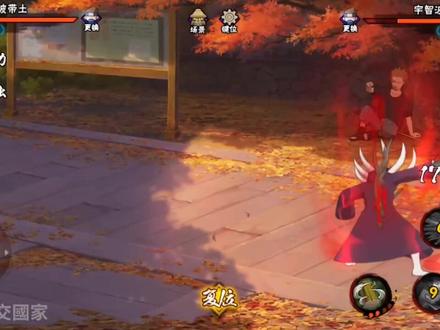 【暴怒带土】技能演示!特效炸裂#暴怒带土 #带土暴怒#火影忍者手游#火影手游#火影