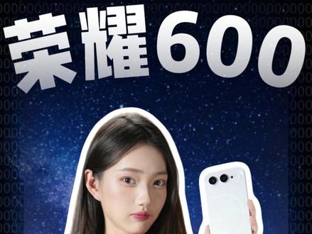 荣耀600超级版上手,手机壳根本没机会上场! #荣耀600超级版 #荣耀600Pro #一键刷新高光时刻