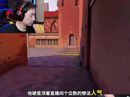 只记得他的西海岸气泡音? 被骂嘉豪小丑,实则美服第一国人,中指开枪打穿全国服,半甲飞将五杀封神,真性情活成电竞清流!#eq118 #无畏契约 #瓦罗兰特 #电竞 #人物志