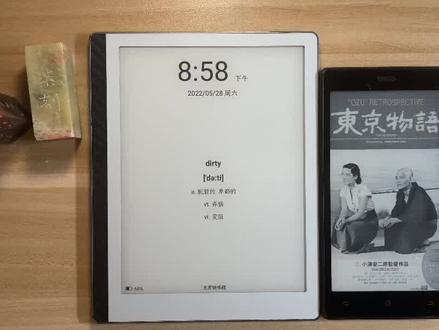 文石boox leaf墨水屏阅读器的半年使用报告
#Boox #文石leaf #墨水屏 #阅读器