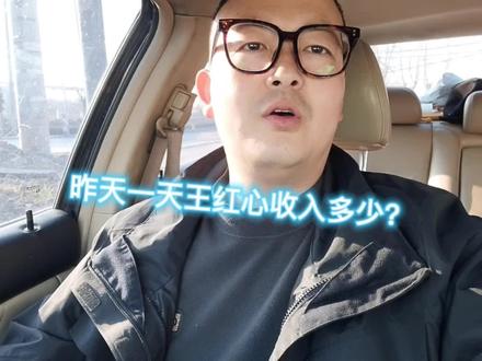 有些人又想赚个好名声还想能赚钱你想屁呢?#内容过于真实
