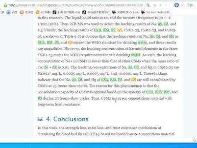 好棒!又一个文献利器,捕捉关键词,免Free阅读全文
码起!# 科研工具#科研#文献阅读神器#文献检索#文献阅读