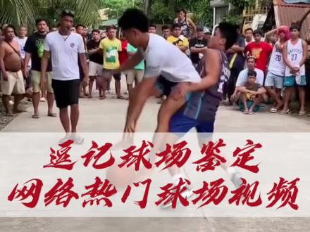 收假第一课,第二个视频是有一些进攻技巧的#逗师傅