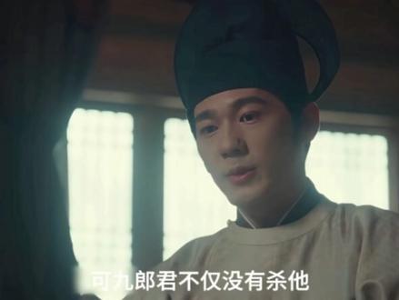 九郎手刃何承训,血溅朝堂,水丘公大仇得报|第三十集 #太平年 #了不起的精讲团 #太平年水丘下线忠臣绝后 #太平年吴越宫变换王 #历史剧解说