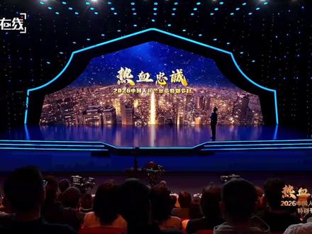 【警察节人民警察重温誓言 #热血忠诚铸就平安中国 】 #热血忠诚2026警察节特别节目 和平年代,人民警察是一支牺牲最多、奉献最大的队伍。他们是英勇的逆行者,是平安岁月的守护人。2025年,210名人民警察用热血践行了忠诚的誓言,将生命融入了他们守护的土地。 他们的名字与日月同辉、他们的精神与山河同在。 沿着他们的足迹,人民警察在这里重温誓言。 #110是刻在骨子里的安全感