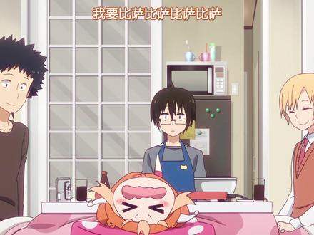 干物妹小埋大结局期待第三季#动漫 #动漫剪辑 #二次元