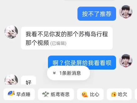 #严浩翔
其实微博早就删了