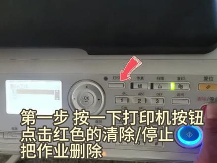 上虞城北易烊千玺— 一哥分享复印件小技巧 第四期~
#复印机租赁 #专业维修 #智能设备 #打印机维修 #欢迎新老客户的光临