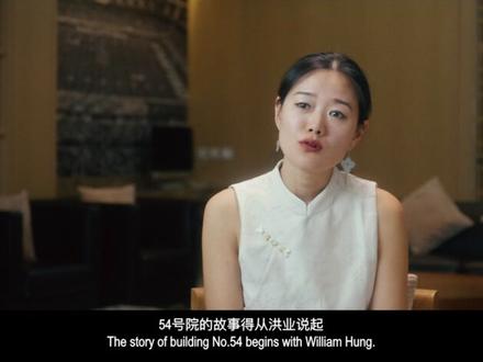 让一座房子叙述自己的故事 燕南园54号始建于1926年,最初是历史学家、燕京大学教务长洪业先生的居所。1952年,哲学家冯友兰先生迁居于此。此后,北京大学原党委书记江隆基先生、原党委书记兼校长陆平先生,以及朝鲜语专业第一位中国教师杨通方先生等,都曾在此居住。2018年,北京大学与博古睿研究院签订合作协议,筹建北京大学博古睿研究中心,燕南园54号被划拨为中心的办公与活动场所,肩负起中外文化交流的使命。自2019年起,博古睿中心在修缮该楼的同时,也在研究燕南园54号的故事。这些故事和采访汇集成片《燕南园54号》,为我们打开了一扇了解过去的窗。
视频来源:北京大学博古睿研究中心