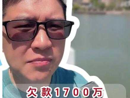 5.8 亿晶光电“露垮”:欠款1700万,设备厂卑微到收组件抵债#亿晶光电 #光伏设备 #光伏组件