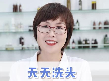 天天洗头,会让你变老!#洗头#护肤 @DOU+小助手
