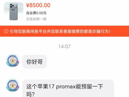 羡慕这个词已经说烂了#拍机堂淘机#二手机#闲鱼