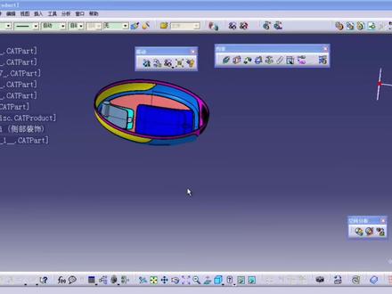 Catia装配设计第7节装配保存#catia学习 #catia小技巧 #毕业设计 #3d设计 #三维建模 #建模 #机械设计 #产品设计 #汽车设计 #工业设计