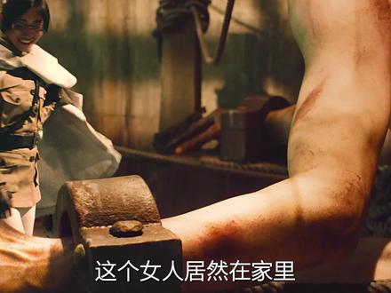 女人在家养了一只吃人的大怪物,而目的居然是为了杀死他! #怪物 #科幻