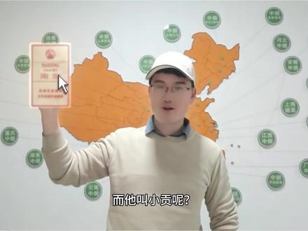 #大贡 #小贡 为什么会有大小王之分?一条视频讲明白,名字的由来,以及背后的故事。#江苏特产 #江苏味道 #戒烟 七星和硬林,原来背后还藏着木林森的故事。