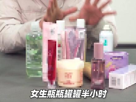 号称“六效合一”的全能修护乳男生是真敢用啊!#测评 #男士护肤 #海洋至尊多效乳