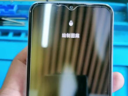 真我手机忘记密码怎么办?
realme UI 3.0 最新版本系统教程#手机 #realme #realme手机使用技巧 #手机解锁 #技术分享