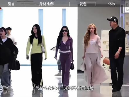全网都在学的韩女氛围感 开窍改造差距太惊艳!!#变美#韩女#变美思路变美小技巧#女生必看
