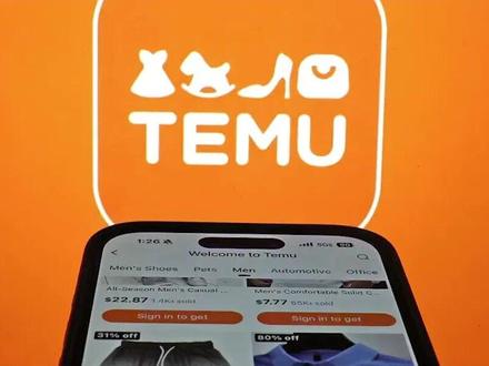 Temu低价神话不再?用户:优惠大不如前 #Temu #跨境电商