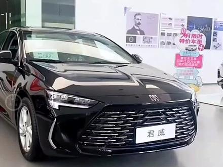 2024款别克君威落地价参考及车型配置介绍#别克君威 #抖音汽车 #dou是好车 #每天推荐好车 #君威