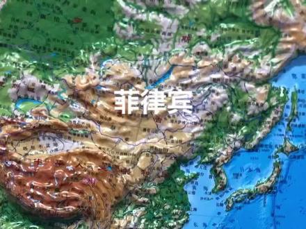 菲律宾地理位置#菲律宾 #菲律宾火山喷发