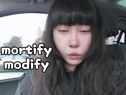 英语易混词|mortify和modify的核心区别,一次记牢 • mortify /ˈmɔːrtɪfaɪ/ v.
短语:be mortified (感到难堪)
例句:I was mortified by my mistake in the meeting.
• modify /ˈmɑːdɪfaɪ/ v.
短语:modify a plan (修改计划)、modify behavior (调整行为)
例句:The company will modify its strategy to meet demands .
1. #WordOfTheDay
2. #英语易混淆词
3. #四六级高频词汇
4. #EnglishPronunciationChallenge
5. #每日英语学习