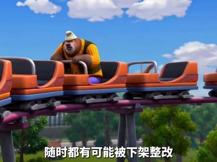 没想到之前的熊出没废案竟然被以为民间大佬用ai做了出来 素材:@强哥的小汤圆 #熊出没 #我在抖音看动漫 #动漫编年史 #童年动画
