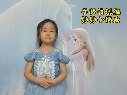 唐诗三百首《滕王阁诗》 第250首 古诗手势舞 记录我的鸿兔年#我爱古诗词 #古诗手势舞 #古诗古韵 #唐诗三百首 #每天学习一点点 #每天一首古诗词 #滕王阁诗手势舞 #国学启蒙 #DOU+小助手 #记录我的鸿兔年