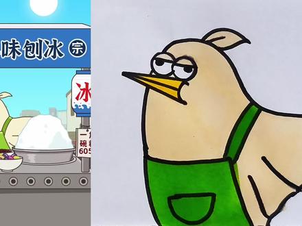 碰到这样的顾客怎么办#简笔画#动画@抖音热点 @抖音创作小助手